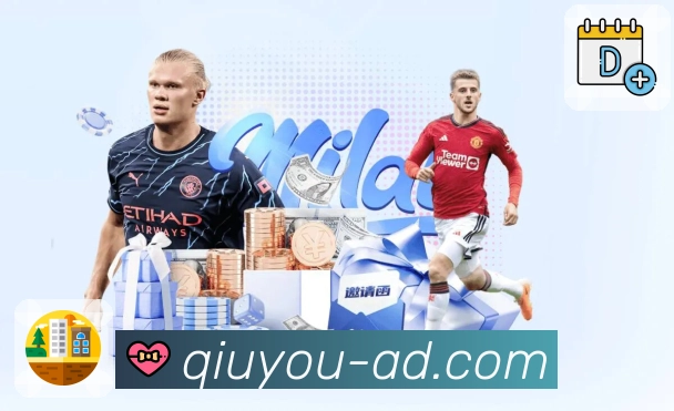 球友直播APP让体育直播观看方式更丰富