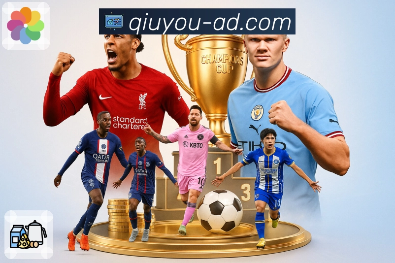 品牌荣誉成就未来